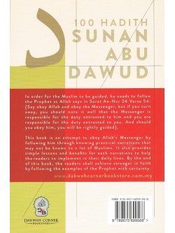 100 Hadith Sunan Abu Dawud